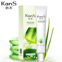 KanS 韩束 芦荟修护凝胶35g