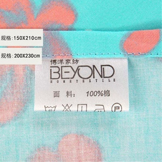 BEYOND 博洋家纺 纯棉斜纹四件套 清夏气息 1.5/1.8米