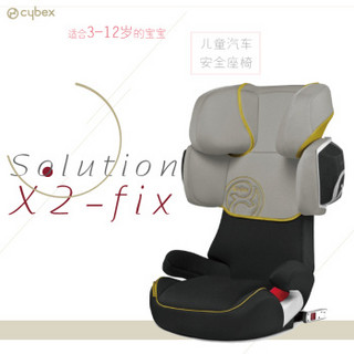 Cybex 赛百斯 Solution X2-Fix 胜利2代 儿童安全座椅