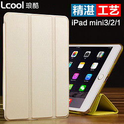 【天猫包邮】LCOOL 琅酷 iPad mini2 mini3保护套