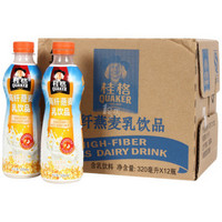 QUAKER 桂格 高纤燕麦乳饮品 （320ml*12瓶）