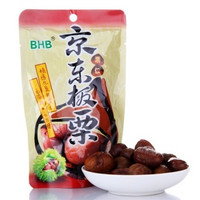 BHB 京东板栗 河北迁西板栗仁 1000g