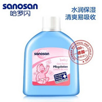 移动端：【电商凑单品】sanosan 哈罗闪 婴儿柔润护肤乳 50ml