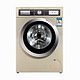 限地区：BOSCH 博世 XQG90-WAS288671W 滚筒洗衣机 9公斤