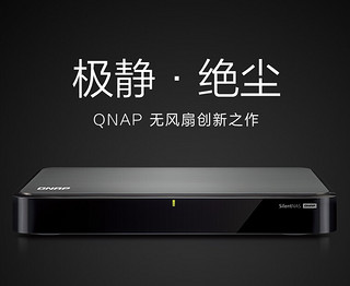 QNAP 威联通 HS-210 双盘位NAS