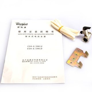 Whirlpool 惠而浦 ESH-6.5MLD 储水式热水器 6.5L