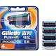  Gillette 吉列 锋隐致顺 刀头 4只装*2件　