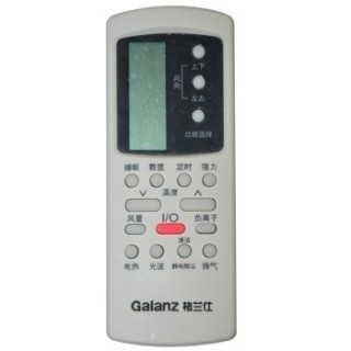 Galanz 格兰仕 KFR-35GW/dLD70-130 壁挂式冷暖空调