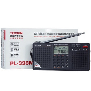 TECSUN 德生 PL-398MP收音机插卡全波段数显老年人立体声便携式充电SD卡双喇叭立体声