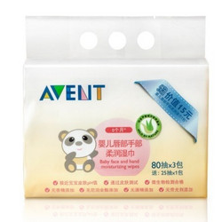 飞利浦 AVENT 新安怡 SCF985/30 婴儿唇部手部柔润湿巾 80抽*3包*5件