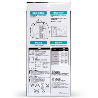 dacco 三洋 产后专用加强型收腹带 粉色M