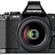 OLYMPUS  奥林巴斯 OM-D E-M5(12-50mm F3.5-6.3 EZ)  微单套机 黑色
