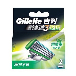 Gillette 吉列 锋速3 手动剃须刀刀片  2片 *3件