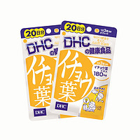 DHC 蝶翠诗 银杏叶精华剂