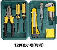 【天猫包邮】12件套车载维修工具包