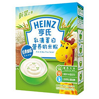 Heinz 亨氏 五大膳食系列 米粉 1段 乳清蛋白 250g