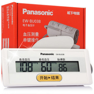 Panasonic 松下 EW-BU03B 上臂式电子血压计