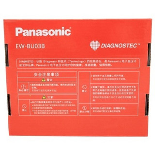 Panasonic 松下 EW-BU03B 上臂式电子血压计