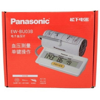 Panasonic 松下 EW-BU03B 上臂式电子血压计