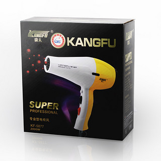 Kangfu 康夫 KF-5877 电吹风（1900W）