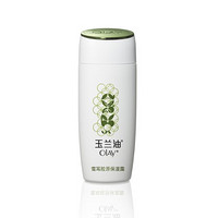 OLAY 玉兰油 雪耳胶原保湿露 75ml