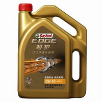 Castrol 嘉实多 EDGE 极护 SN 0W-40 A3/B4 钛流体全合成机油 4L