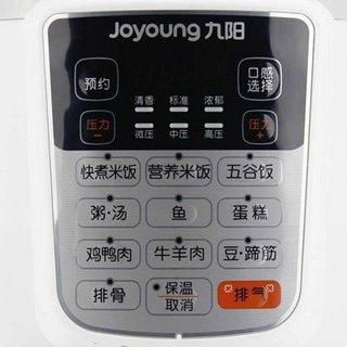 Joyoung 九阳 JYY-50YS12 电压力煲 5L