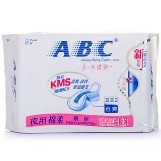 ABC 卫生巾7件套