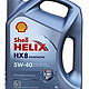 Shell 壳牌 Helix HX8小灰壳全合成润滑油 5W-40 4L