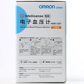 OMRON 欧姆龙 HEM-7201 上臂式电子血压计