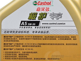Castrol 嘉实多 极护 全合成机油 A5 5W-30 4L