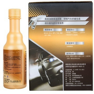 3M PN07039 高效燃油系统清洁添加剂 150ml