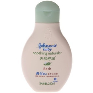 Johnson's baby 强生婴儿 天然舒润礼盒 4件套