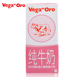 Vega de Oro 脱脂纯牛奶1L