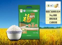 福临门 金典 东北米 5kg