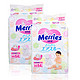 Merries 花王纸尿裤/尿不湿 M64片/包 2包装