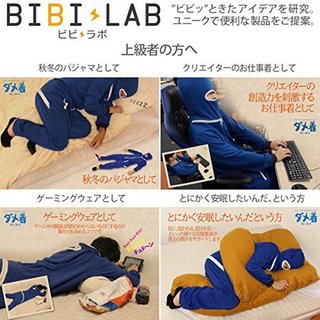 BIBILAB 整体式 睡衣