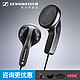 SENNHEISER 森海塞尔 MX80 耳机