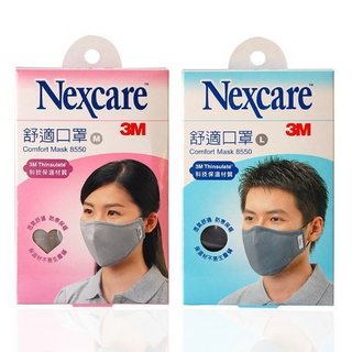 3M Nexcare 耐适康 口罩男式+女式灰色（情侣装）