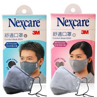 3M Nexcare 耐适康 口罩男式+女式灰色（情侣装）