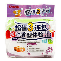 Pigeon 贝亲 婴儿抗菌洗衣皂3连包（200g*3）