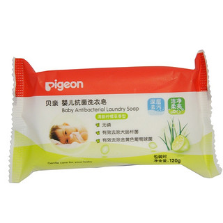 Pigeon 贝亲 婴儿抗菌洗衣皂3连包（200g*3）