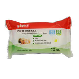 Pigeon 贝亲 婴儿抗菌洗衣皂3连包（200g*3）