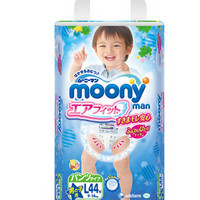 88VIP：moony 畅透系列 宝宝拉拉裤 XL38片