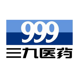 999/三九