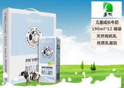 圣牧 全程有机 儿童牛奶 200ml*12