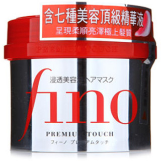 SHISEIDO 资生堂 fino 高效渗透发膜
