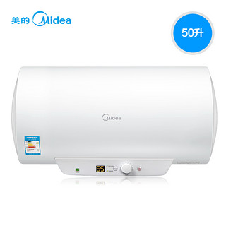 Midea 美的 F50-21WK4B(S) 电热水器 50升