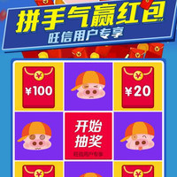 飞猪 50元国际机票 100淘金币兑换_飞猪优惠券