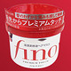 天猫双11预售：SHISEIDO 资生堂 FINO 发膜 230g*2罐
